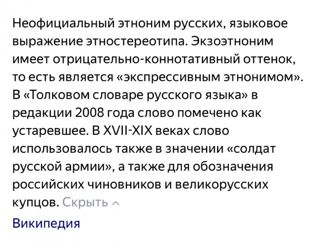 Швеция официально вступила в НАТО
