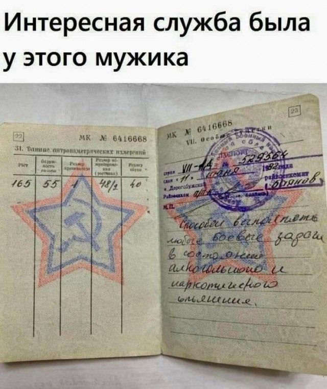 Нуштош 15.05.2024