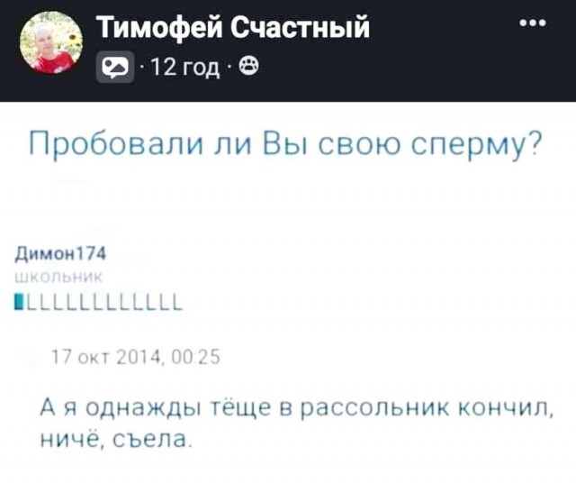 Наскрябыл немного (часть 2)