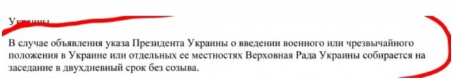 Спикер Рады Стефанчук ответил на заявления о нелегитимности Зеленского