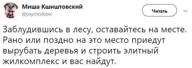 Так себе картинки 12.06.24