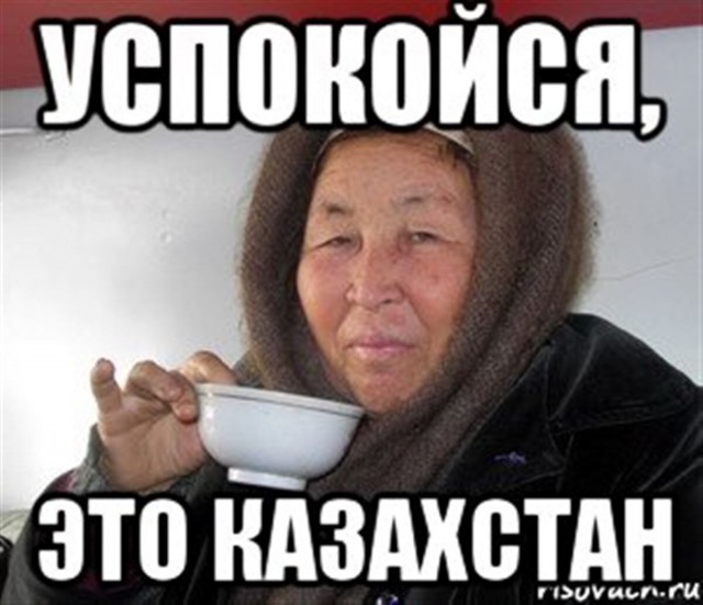 О фатальном гостеприимстве или о культуре, обычаях и кухне народов мира