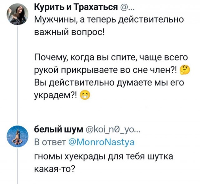Чешет твердыню