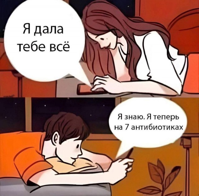 Всего понемногу. От 24.07.24