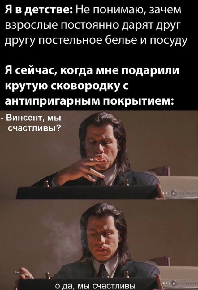 Сборник бабаянов или неожиданная помойка