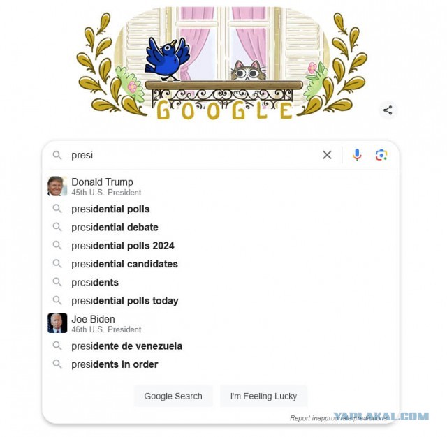 Илон Маск показал, что у Google есть запрет на поиск президента Дональда Трампа