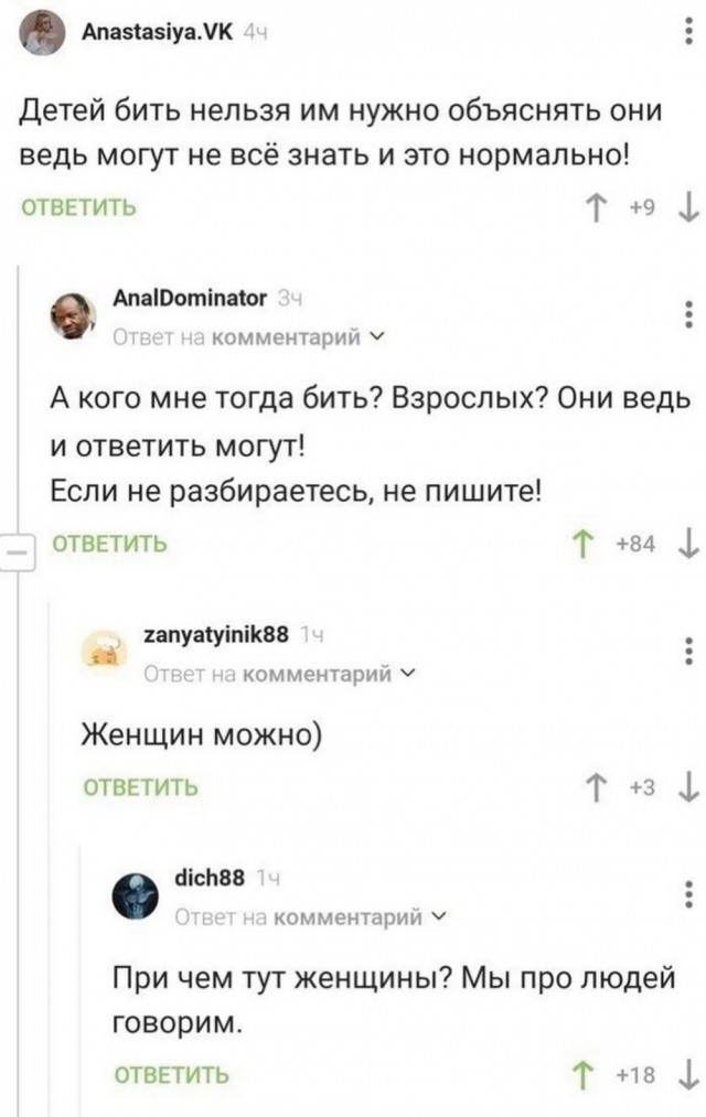 Всего понемногу. От 05.08.24
