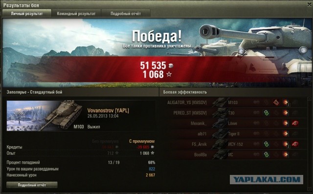 Wargaming 5