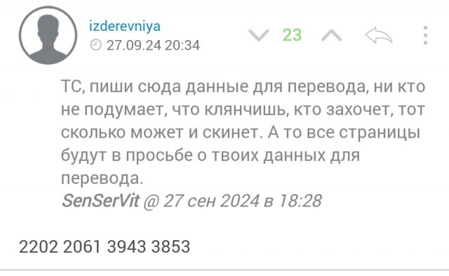 От сумы и тюрьмы не зарекайся...