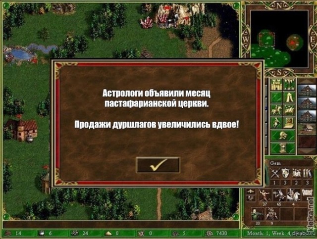 На Пикабу массовый флешмоб с кастрюлями-дуршлагами