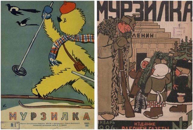 Мурзилка
