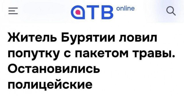 Народная меДИЧина 6010