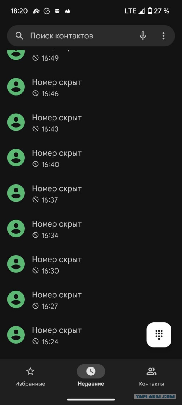 Коллекторы охреневают, твари!