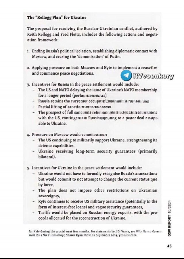 Опубликован план администрации Трампа(Келлога)