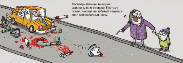 Время пришло