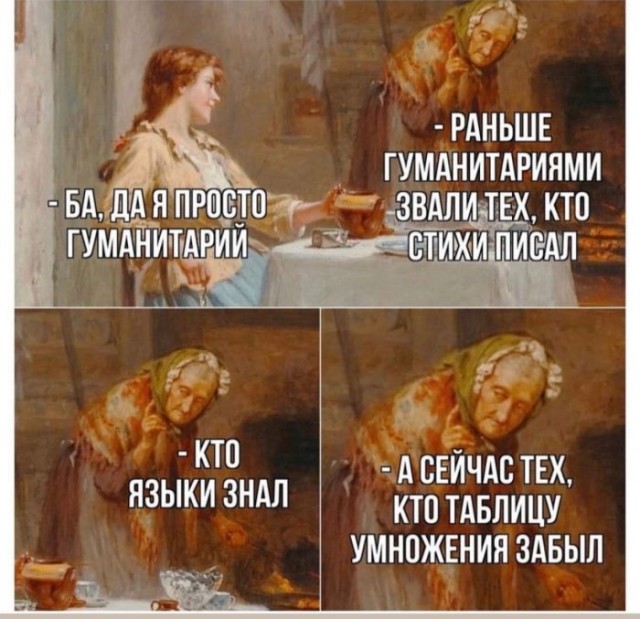 Веселые картинки в понедельник (13.01)