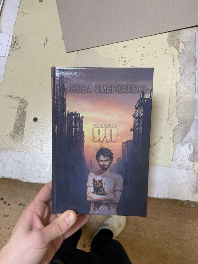 Снова смеркалось - начинаем сбор.