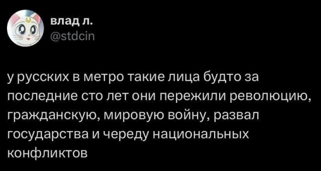 Нуштош 29.01.2025. Наблюдая за наблюдателями (s3e4)