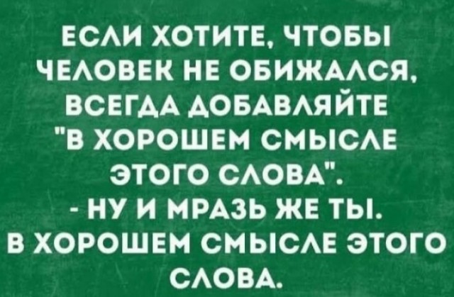 Картинки разные с надписями и без