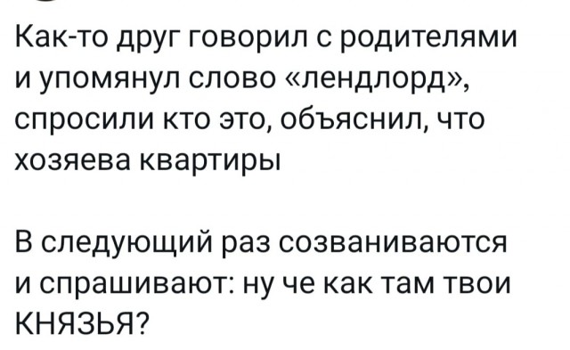 Веселые картинки в пятницу (07.02)