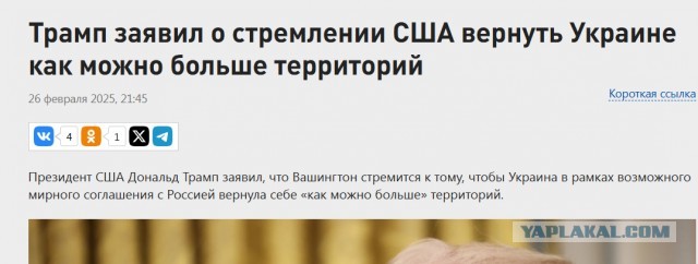 Трамп посоветовал Украине забыть о НАТО