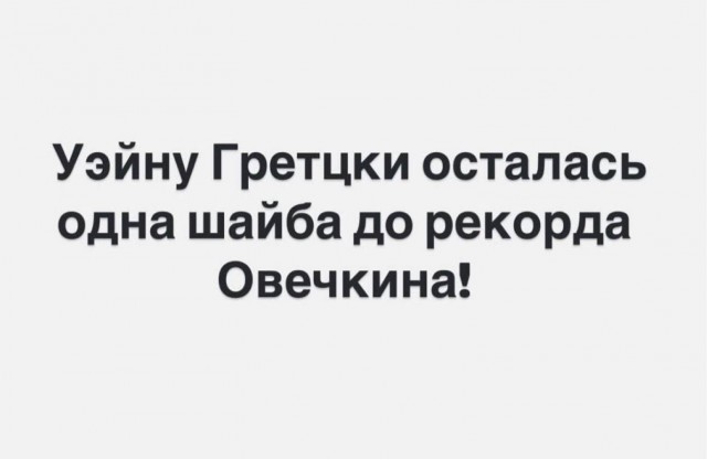 А вы гордитесь?