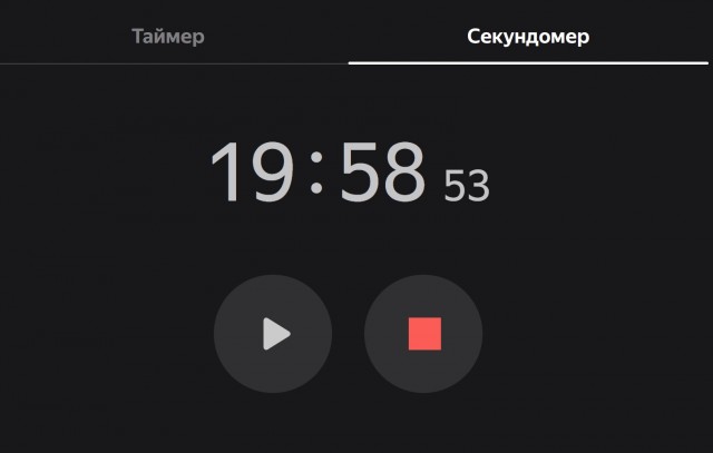 Занимательная таблица