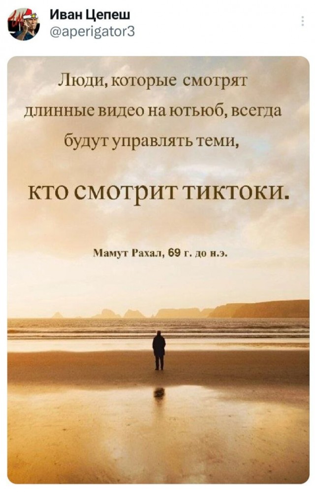 Деградильня