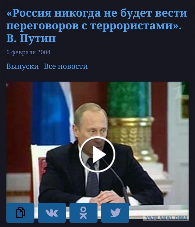 СК квалифицировал подрывы мостов в Брянской и Курской областях как теракт