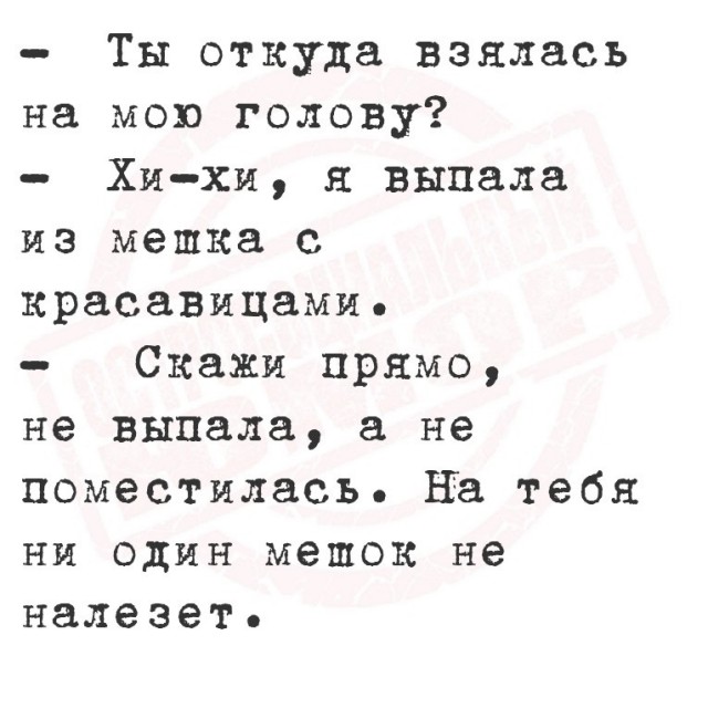 Завалялось тут случайно немного забавных картинок