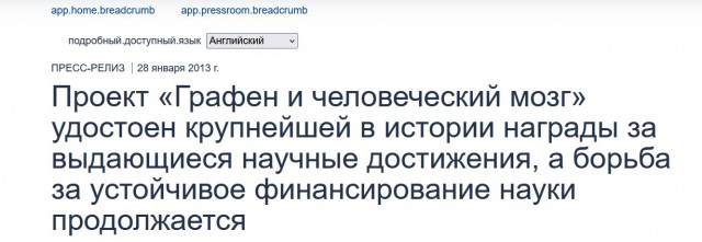 Ковид, Цифровая валюта и прочие радости. II
