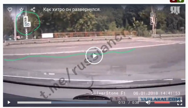 Как хитро он развернулся.