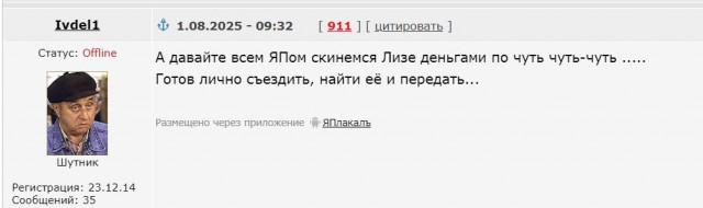 Не похоже на постанову