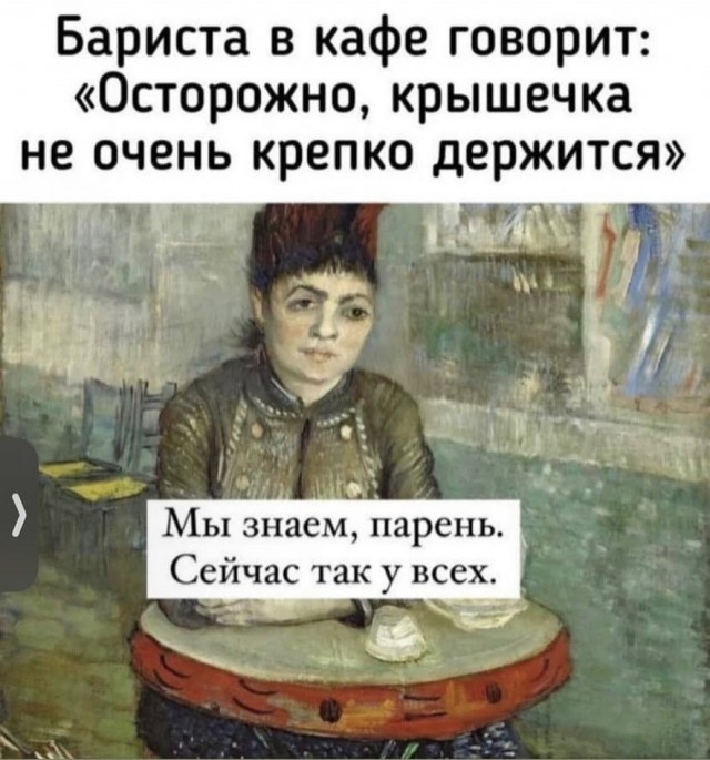 Деградация