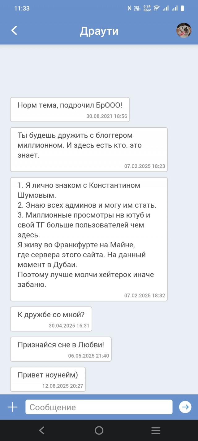 Есть ли шанс на взаимную любовь в 45 лет?