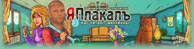 В связи с безграничным уважением