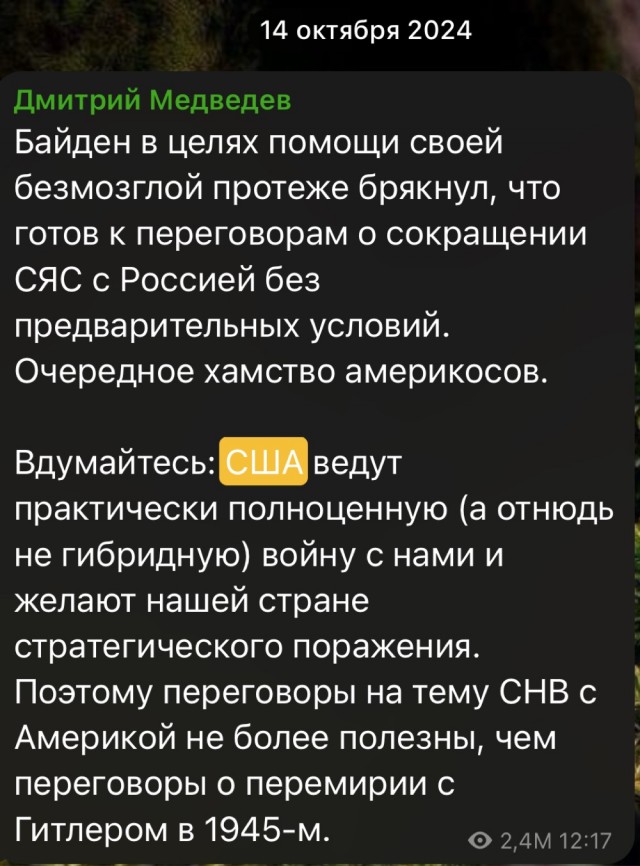 Россия и США объявили составы своих делегаций на предстоящем саммите на Аляске