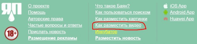 Дтп ГЭС М5 между Тольятти и Жигулевском