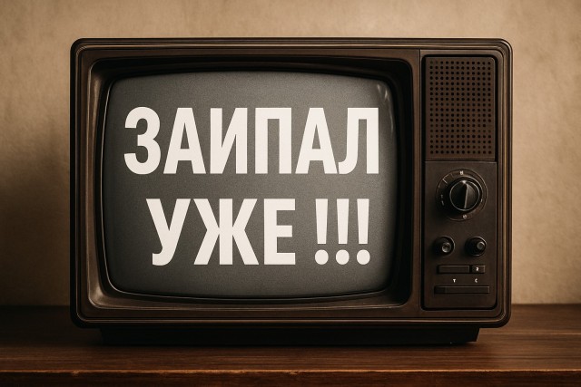 Про звёзды.