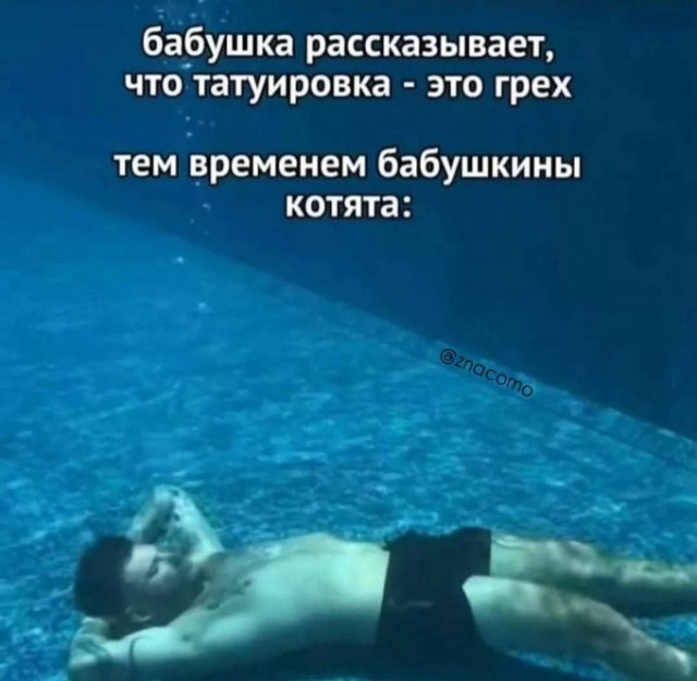 Веселое настроение в картинках (18.09.2025)