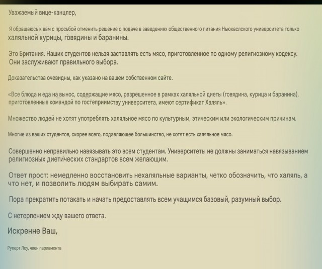 Новое поколение британцев не будет есть свинину — СМИ