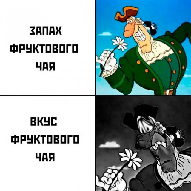 Дело житейское