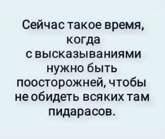Картинки для деградации 49 (разной степени свежести)
