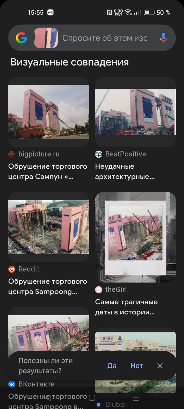 В Южной Корее коллапс электронных сервисов - страна откатилась назад