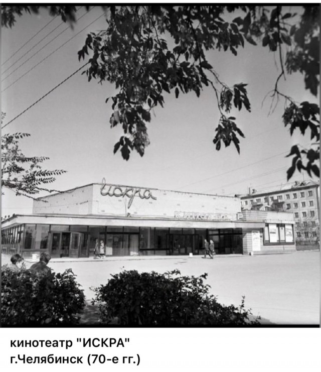 Пойдем в кино, Россия!