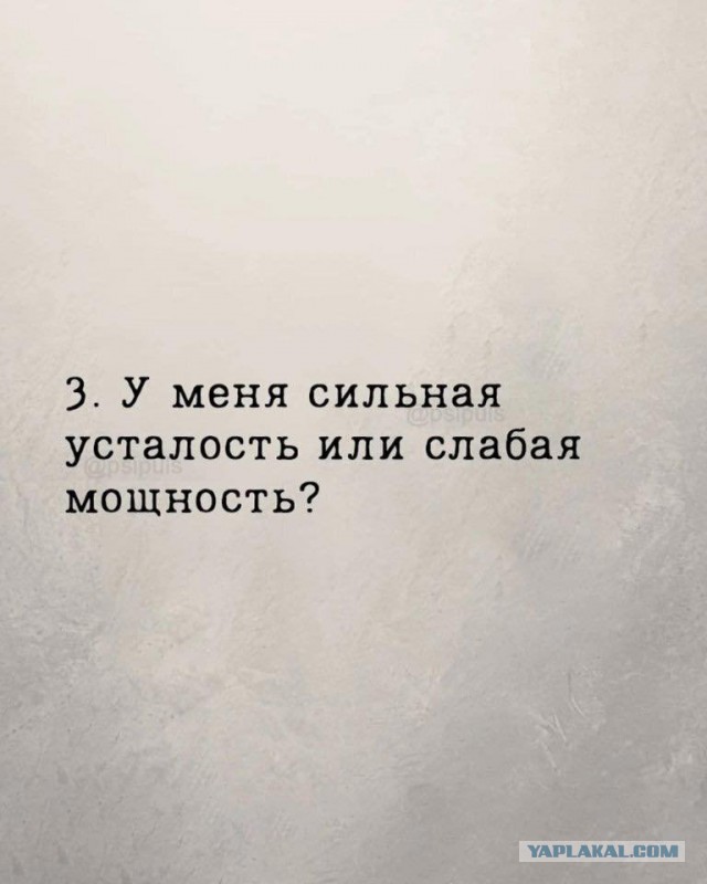 Так себе картинки 02.10.25