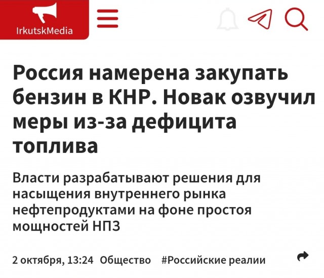 Бензин из Азербайджана решит проблему дефицита бензина в Херсонской области