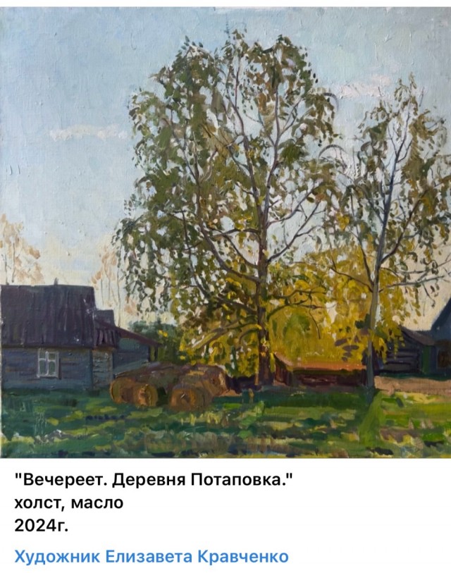 АРТ-Воскресение