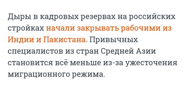 Их нравы