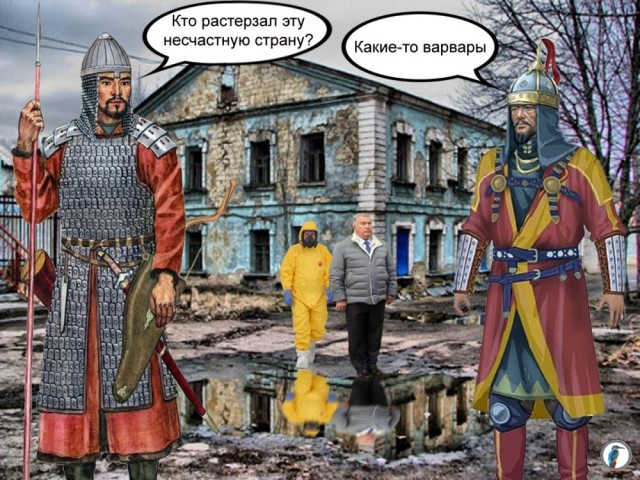 Новая нефть...